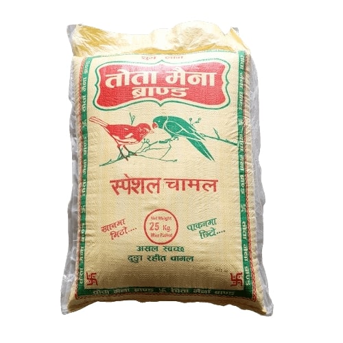 Kanchi Mansuli Rice, 25kg